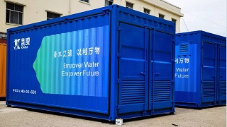水處理集裝箱